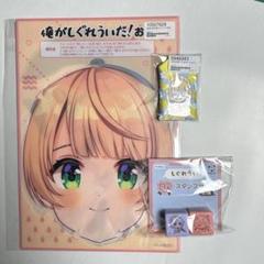 フリューくじ しぐれうい A賞 C賞 含む8点セット ② フリューくじ しぐれうい』3月21日よりファミリーマート