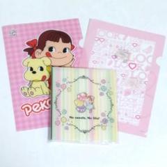 不二家 - 専用！不二家 ペコちゃん ポコちゃんクリアケース CDケースクリアファイル ペコちゃんポコちゃんと一緒に楽しむミルキー柄♡クリアマルチ