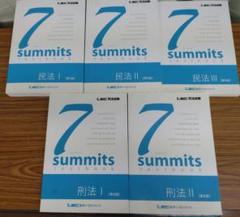 2025年最新】lec 司法試験の人気アイテム - メルカリ