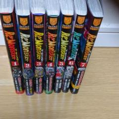 Re Monster 漫画の中古 未使用品を探そう メルカリ Re Monster 漫画の中古 未使用品を探そう メルカリ