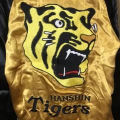 【激レア】定価30650円 阪神タイガース ダルチザン スカジャン ユニフォーム