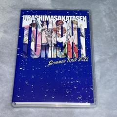 邦楽DVD　浦島坂田船 / 浦島坂田船 SUMMER TOUR 2022 Toni9ht qOb6s9OySBUqkzExsSxFVUw1jixBzd