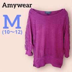 希少✨Amywear 【M 10〜12】パープル 五分袖 Tシャツ