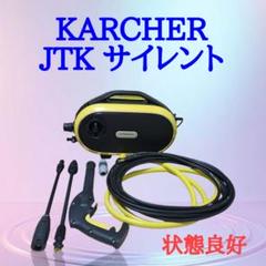 ぶどう屋様ご予約品‼️共立MHW1511-A 高圧洗浄機 本体 ぶどう屋様ご予約品‼️共立MHW1511-A 高圧洗浄機本体| Buyee日本