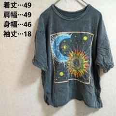 Tシャツ 太陽と月のグラフィック 半袖 個性的 ラフ グレー 春夏