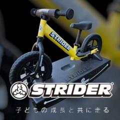 ストライダー/グリーン　ST-4 楽天市場】「ポイント3倍」ストライダー スポーツ モデル ST-S4