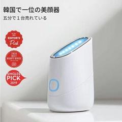 2025年最新】スキンライトセラピーⅡの人気アイテム - メルカリ