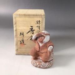 Ｒ９８１　香合　『唐古陶房　平井明造』『孫悟空香合』　共箱　茶道具 R981 香合 『唐古陶房 平井明造』『孫悟空香合』 共箱