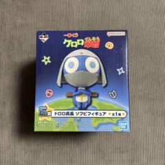 好評 ドロロ兵長 E賞 一番くじ ケロロ軍曹 ソフビフィギュア メルカリ - その他