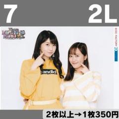 モーニング娘。 2L生写真7 - メルカリ