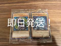 遊戯王　青眼の白龍　2015 　ブラックマジシャン　2015 遊戯王 青眼の白龍 2015 ブラックマジシャン 2015