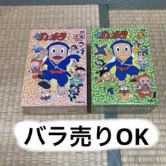希少品 忍者ハットリくん DVD-BOX 上巻 下巻 セット - メルカリ