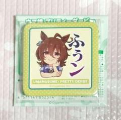 ウマ娘 アグネスタキオン セット