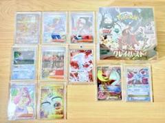 ポケモンカード 引退品 まとめ売り