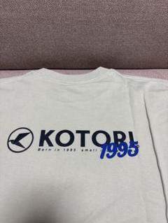 2025年最新】kotori tシャツの人気アイテム - メルカリ