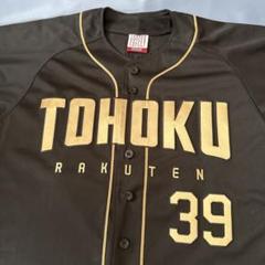 楽天イーグルス ファンクラブユニフォーム2025 XL 黒 ファンクラブユニフォーム2025」デザイン決定! - 東北楽天
