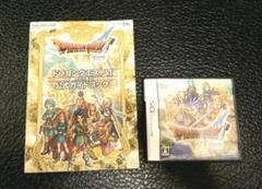 ドラゴンクエストVI 幻の大地　ドラクエ6 ドラゴンクエスト6