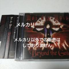 Moi dix Mois(Seth加入後)アルバム3枚ミニアルバム1枚セット Moi dix Mois(Seth加入後)アルバム3枚ミニアルバム1枚セット