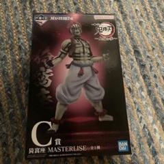 鬼滅の刃 一番くじ C賞 上弦の参 猗窩座 あかざ MASTERLISE