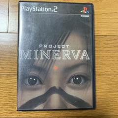 PROJECT MINERVA