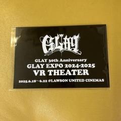 2025年最新】GLAY expo 2024-2025の人気アイテム - メルカリ
