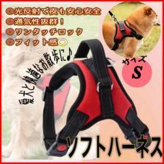 犬 ハーネス ウェアハーネス ペット 着脱簡単 愛犬快適 ハンドル付 mo45