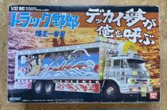 2025年最新】一番星ラジコンの人気アイテム - メルカリ