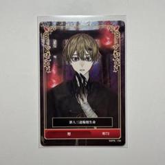 シクフォニ トレーディングカード トレカ 箔押し 暇72 50枚 シクフォニ トレーディングカード 暇72 - メルカリ