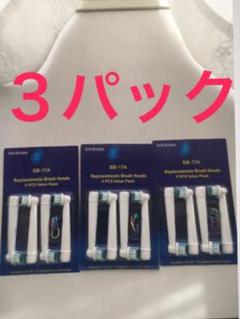 オーラルb 本体 歯ブラシ 替えブラシ 電動歯ブラシ