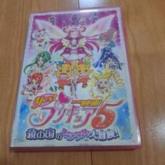 2025年最新】鏡の国 プリキュアの人気アイテム - メルカリ