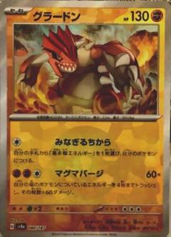 オンラインショップ Amazon.co.jp: ポケモンカードゲーム