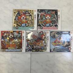3ds 妖怪ウォッチ　カセット　シリーズ多　スキヤキ　元祖本家　バスターズ等 m99015632508_1.jpg?1722410493