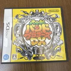 大合奏!バンドブラザーズDX