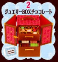 2025年最新】リーメント 愛されチョコの人気アイテム - メルカリ