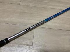 【ping】【レフティ】ALTA J CB BLUE フレックスS シャフト