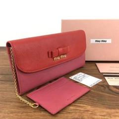 【ギフ_包装】 送料込み！ 未使用品 MIUMIU 長財布 5M1109 レザー リボン 453 小物