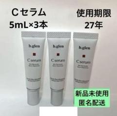 【メルカリ便】b.glen ビーグレン　Cセラム 5ml×10本 ビーグレン b.glen Cセラム 5ml×6本 - メルカリ