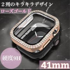 41mm ローズゴールド　アップルウォッチカバー キラキラ9H硬度 ケース