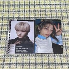 StrayKids フィリックス 封入トレカ
