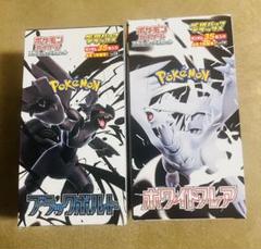 ブラックボルト ホワイトフレア デラックス各1BOX シュリンク、ペリペリなし ブラックボルト ホワイトフレア デラックス各1BOX シュリンク