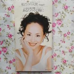 美品/美盤 直筆サイン付き松田聖子 シングルCD 恋するい想い　1枚 バレンタインに贈る、松田聖子初のピクチャーレーベル・アナログ