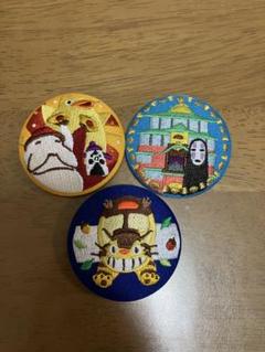 まとめ売り】ジブリ千と千尋の神隠しガラスミニ皿刺繍バッジ