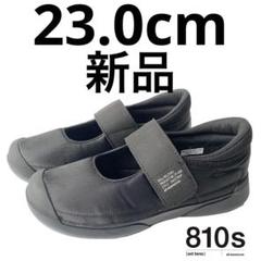 810s ET038 BELTEDU BLACK 23.0cm