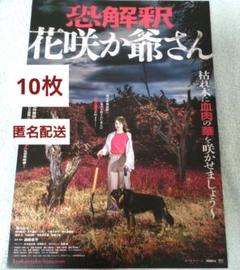 2025年最新】五十嵐_恭平の人気アイテム - メルカリ