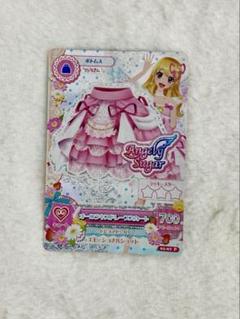 アイカツ　オーロラキスドレープスカート　排出版　星宮いちご