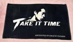 EIKICHI YAZAWA "TAKE IT TIME "ビーチタオル