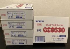 【新品・未開封】使い捨て すくい枠 ラッキースクープ　6号 500本