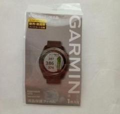【ジャンク品】GARMIN 液晶保護フィルム Approach S60用