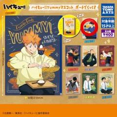 2025年最新】ハイキュー 影山飛雄 ポーチの人気アイテム - メルカリ