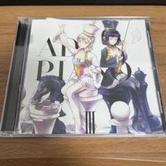 その他 AD: PIANO CD Amazon MusicでVARIOUS ARTISTSのAD:PIANO Ⅳ -Monochrome-を